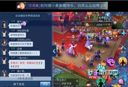 三界联播 迎娶居里夫人 怒发三个5700w红包