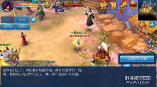 七夕节撩汉攻略 轻松推倒寇岛大BOSS徐海