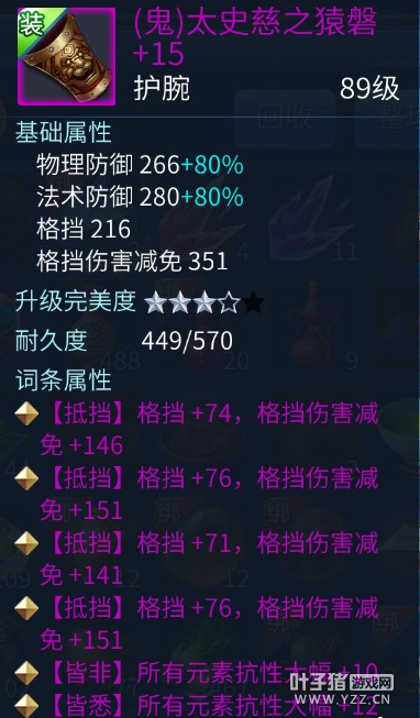 倩女手游三界牛图 神赐3最大扈三娘带你飞
