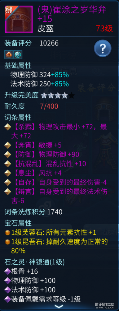 刀光剑影倾天下 新服一笑倾城第一女刀客