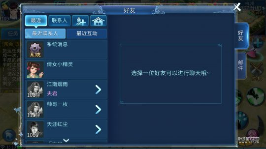 帮你找到杨洋 倩女小精灵的正确打开方式