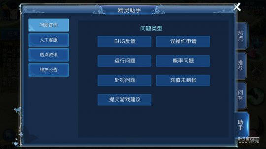 帮你找到杨洋 倩女小精灵的正确打开方式