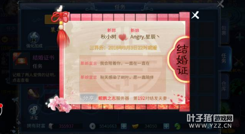 һ̵ֻΪ“£ɱһΣ”