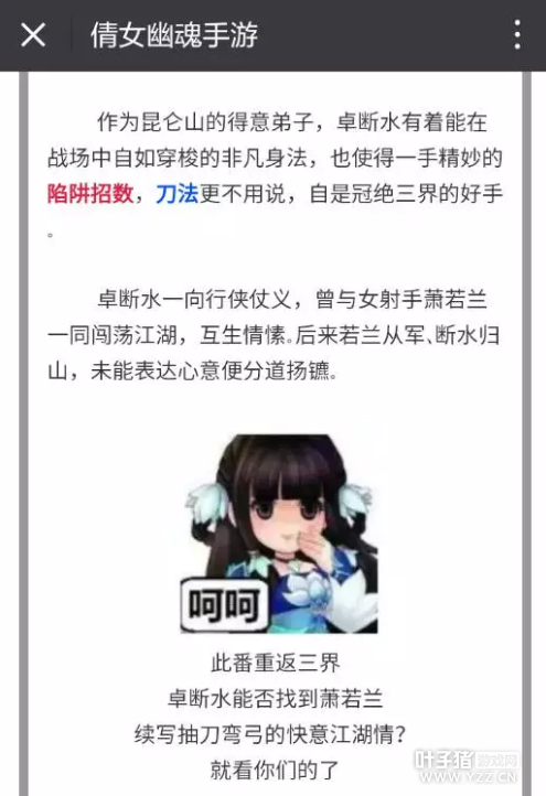 һ̵ֻΪ“£ɱһΣ”