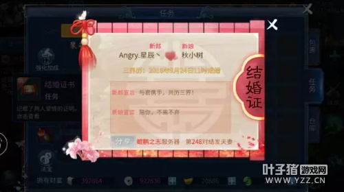 һ̵ֻΪ“£ɱһΣ”