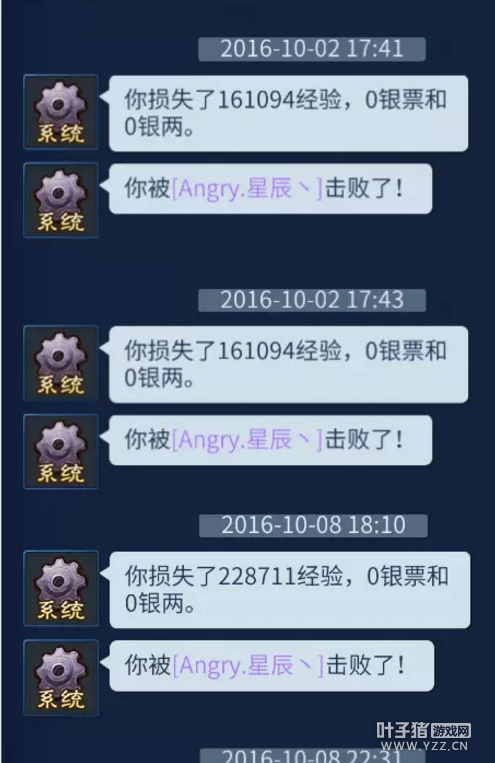 һ̵ֻΪ“£ɱһΣ”