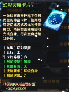 QQ￨Ƭ