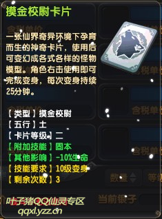 QQ￨Ƭ