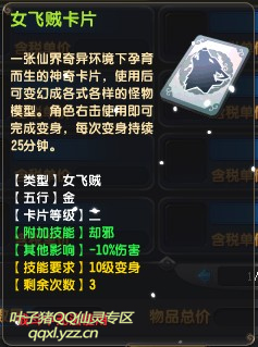 QQ￨Ƭ