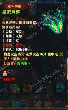 QQ