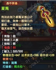 QQ
