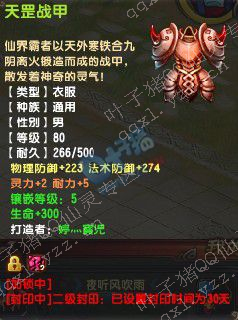 QQְҵ80װ
