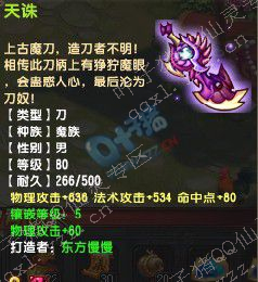 QQְҵ80װ