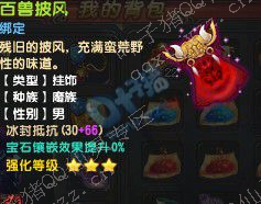 QQְҵ80װ