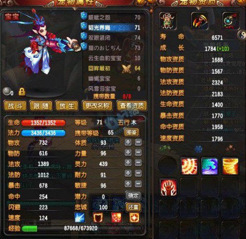 QQְҵ60װ