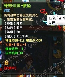 QQ鵤80װ