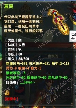 QQ鵤80װ