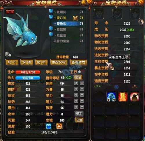 QQ69ְҵװ