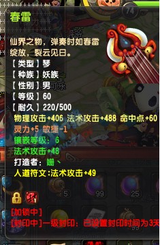 QQӰ¥69װ