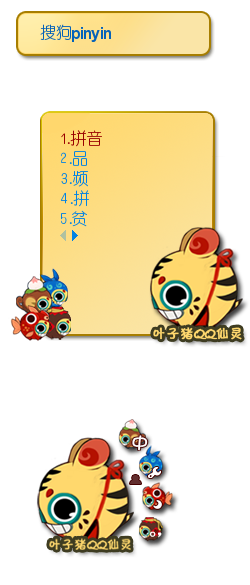 QQǶ޸Ƥ뷨Ԥ