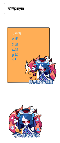 QQҶ뷨ƤֽƬ