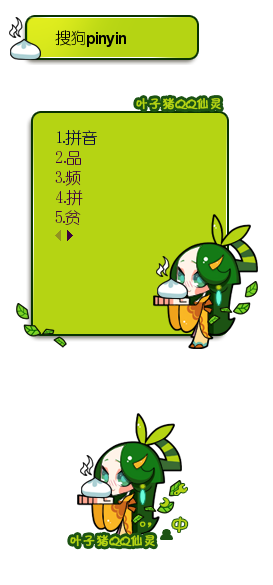 QQҶ뷨ƤֽƬ
