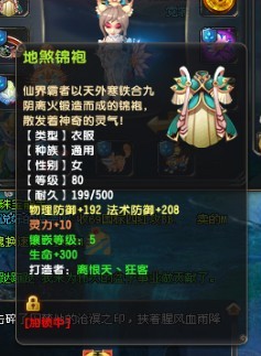 QQ89Ӱ¥ְҵװ