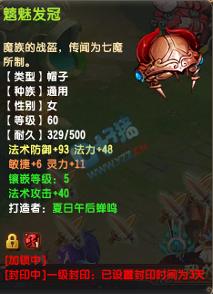 QQ60Ӱ¥ְҵװ