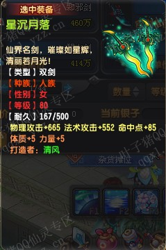 QQְҵԼ