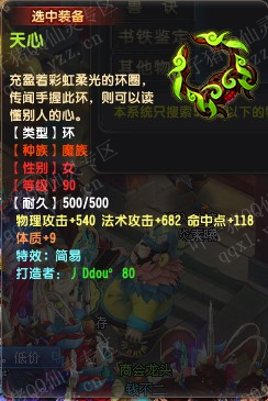 QQְҵԼ