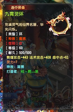 QQְҵԼ