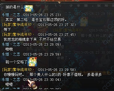 QQ˼ֻ