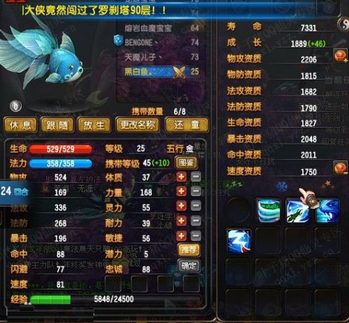 㻹治