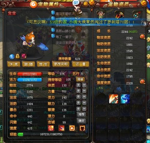 ıǼܾͲ8