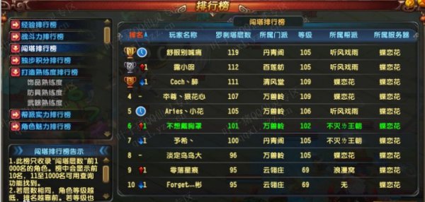 QQ ȫװޱսجΣ