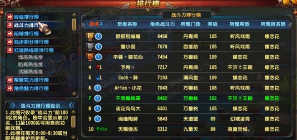 QQ ȫװޱսجΣ