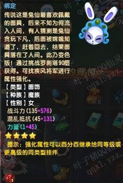 QQ69ս װѡ