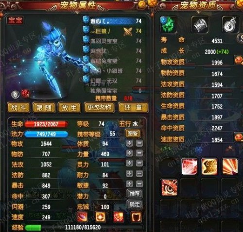 QQ69ս װѡ