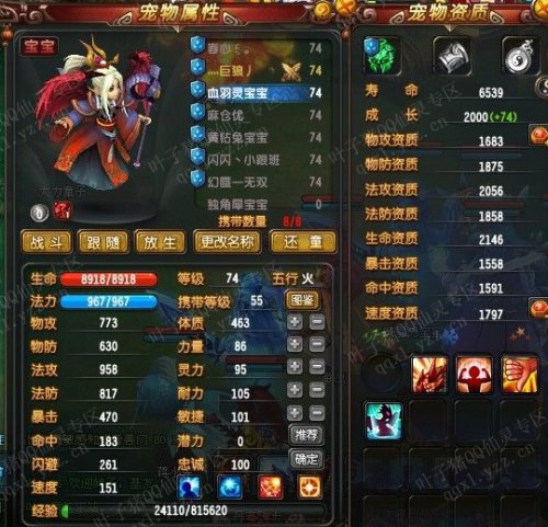 QQ69ս װѡ