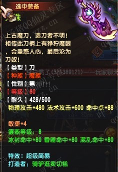 QQ̵ӵгЧ 衿