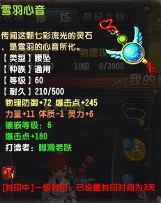 QQ69սװ