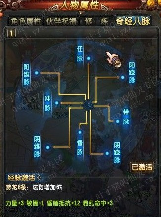 澭