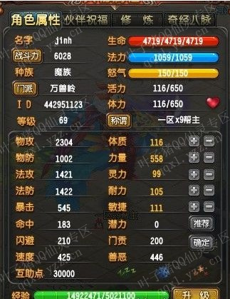 ɫս6028