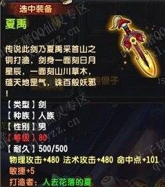 武器鉴定，看老马坑不？