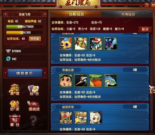 QQھ562չʾ 5