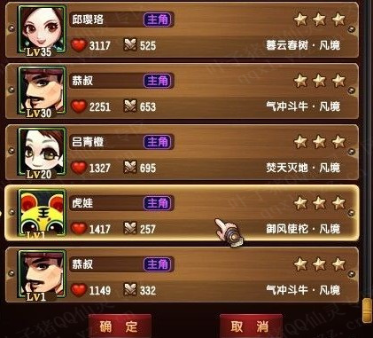 QQھ562չʾ 5