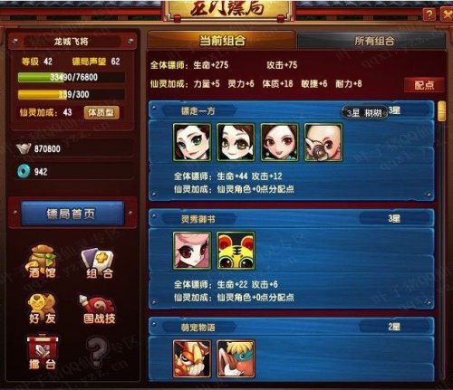 QQھ562չʾ 5