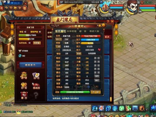 QQھ562չʾ 5