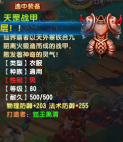 QQ顾ֱ2580װ ׷Чż