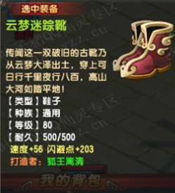 QQ顾ֱ2580װ ׷Чż